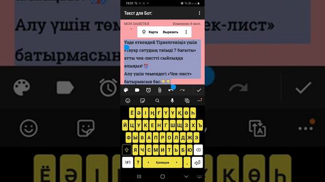 Telegram bot 4 сабақ Sendpulse сайтына қосу смотреть онлайн
