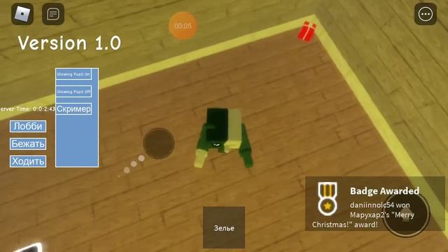 Как получить секретный скин в [ roblox Badge! ] смотреть онлайн