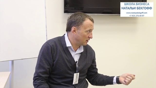 Как Провести Тренинг На Миллион. Секреты Успешных Бизнес Тренеров. [Смотреть до конца] смотреть онлайн