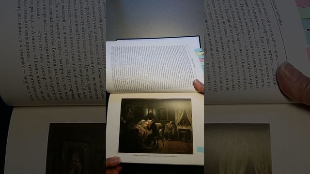 Книги 1850-1930 годов издания ч. 4 , из библиотеки Aja смотреть онлайн