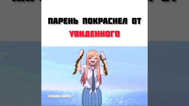 Парень покраснел от увиденного смотреть онлайн