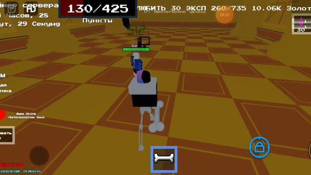 игра называется undertale: последний шанс если не сможете найти то переводите на англиский смотреть онлайн