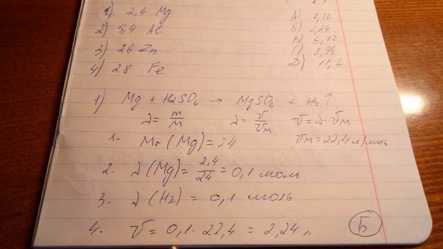 Моль. Молярный объём. Задачи смотреть онлайн