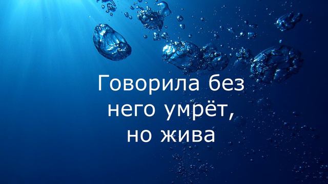 Клип: Пряталась в ванной. смотреть онлайн