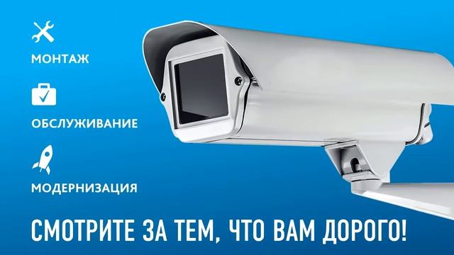 Avior - системы безопасности смотреть онлайн