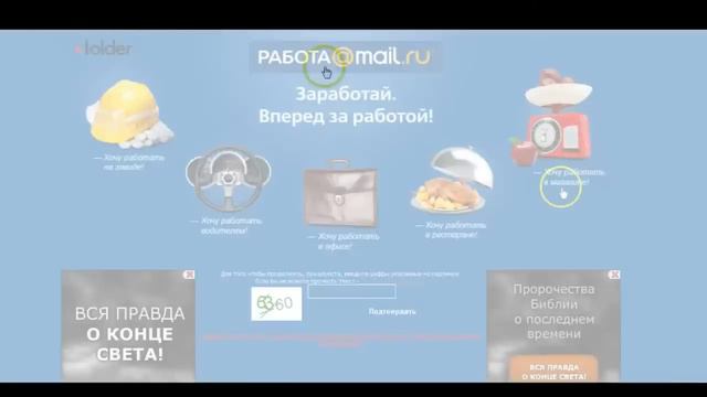 Как скачать файл? Смотри! смотреть онлайн