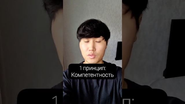 Как общаемся с пациентом. Доктор Пак смотреть онлайн