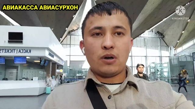 СРОЧНО❗УЗБЕКИСТОН КЕТИШ КЕЛИШ САНКТ-ПЕТЕРБУРГ АЭРОПОРТ ЯНГИЛИКЛАРИ смотреть онлайн