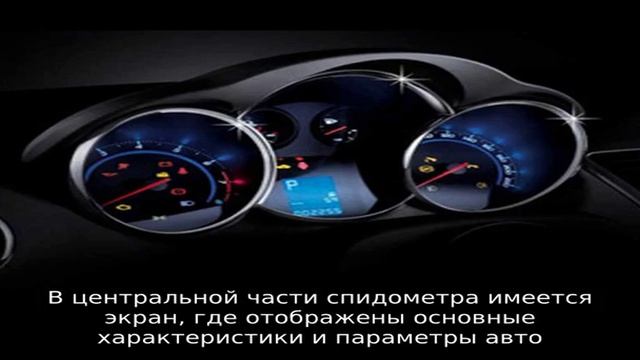 Панель приборов supervision: что собой представляет смотреть онлайн