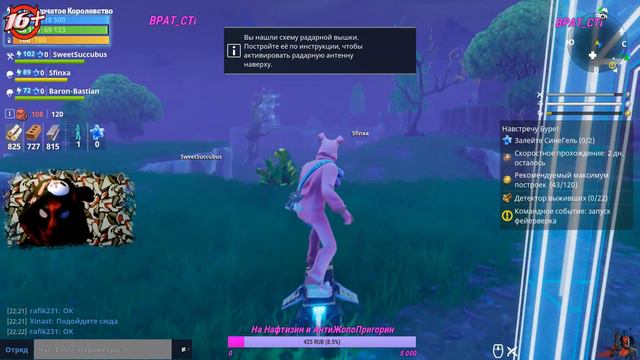 [ СТРИМ ] Fortnite - развиваемся немного (стрим без записи) смотреть онлайн