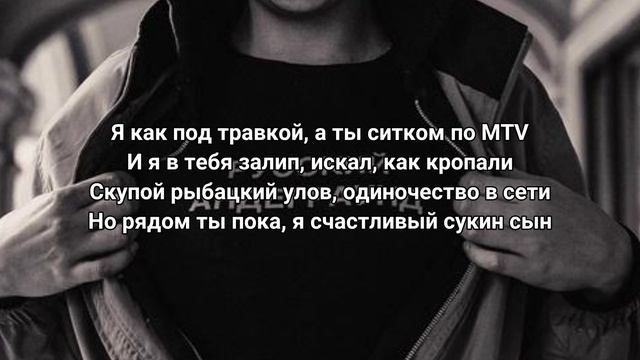 Слава КПСС - Параходик [текст песни] смотреть онлайн