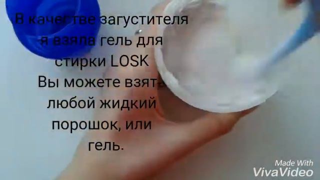 Лизун из книги Стаси Мар | Как сделать Slime без борокса, пены и Клея смотреть онлайн