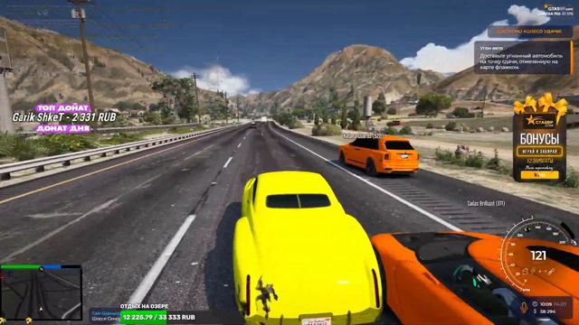 GTA 5 RP ОТКРЫТ НАБОР В ОРГУ , НЕОФКА LAMESA RP смотреть онлайн