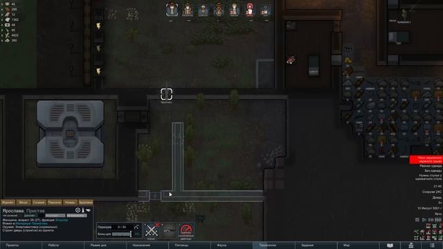Захват поросят, Rimworld 1.4 + Biotech, 11 серия смотреть онлайн