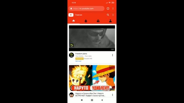 Как поменять аву и шапку в YouTube на Android в новом обновлении. смотреть онлайн