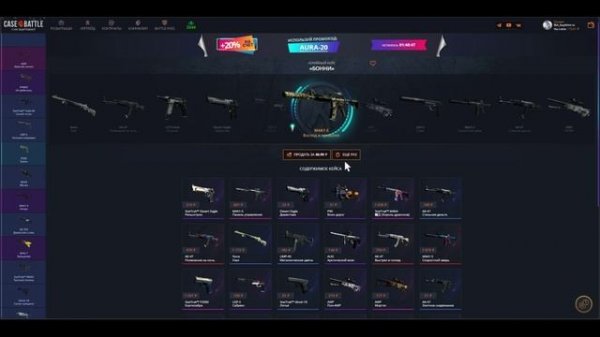 ИЗИ ОКУП НА CASE-BATTLE c 50 РУБЛЕЙ!!!!