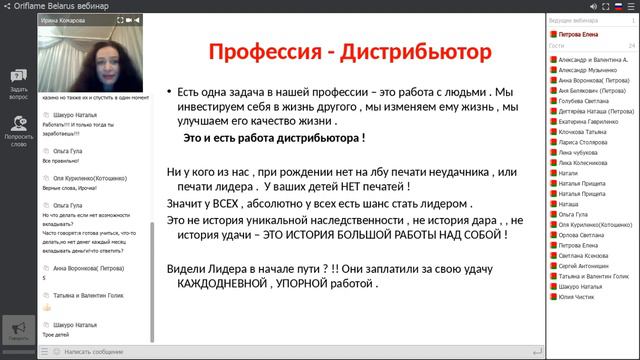 Ирина Комарова . Как взять контакт у незнакомых людей смотреть онлайн