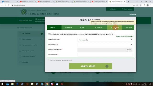 Как Сделать с Творчеством
