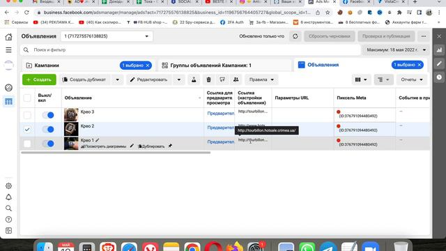 Как лить трафик с нескольких лендингов сразу? смотреть онлайн