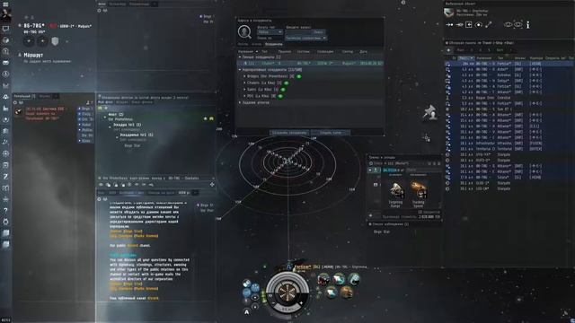 EVE Online #2 Управление букмарками смотреть онлайн