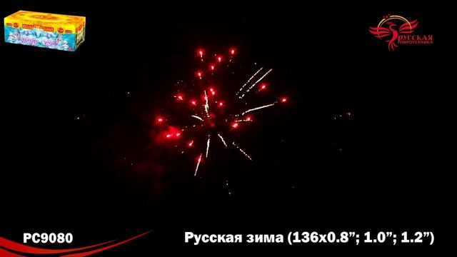 Салют Русская зима 136 залпов смотреть онлайн