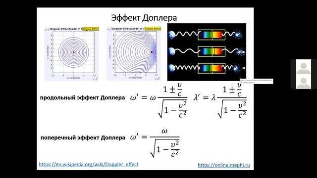Лекция 6. 23 марта 2021 смотреть онлайн
