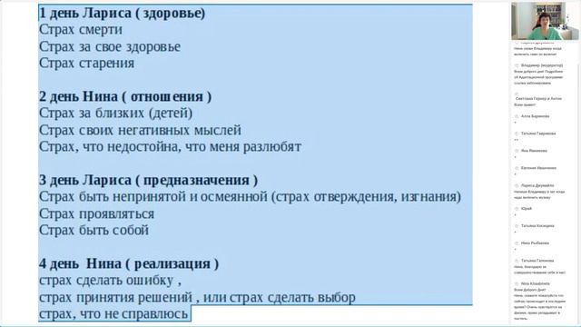 Открытый вебинар Школы Нового Человека. 21.08.21 (запись) смотреть онлайн