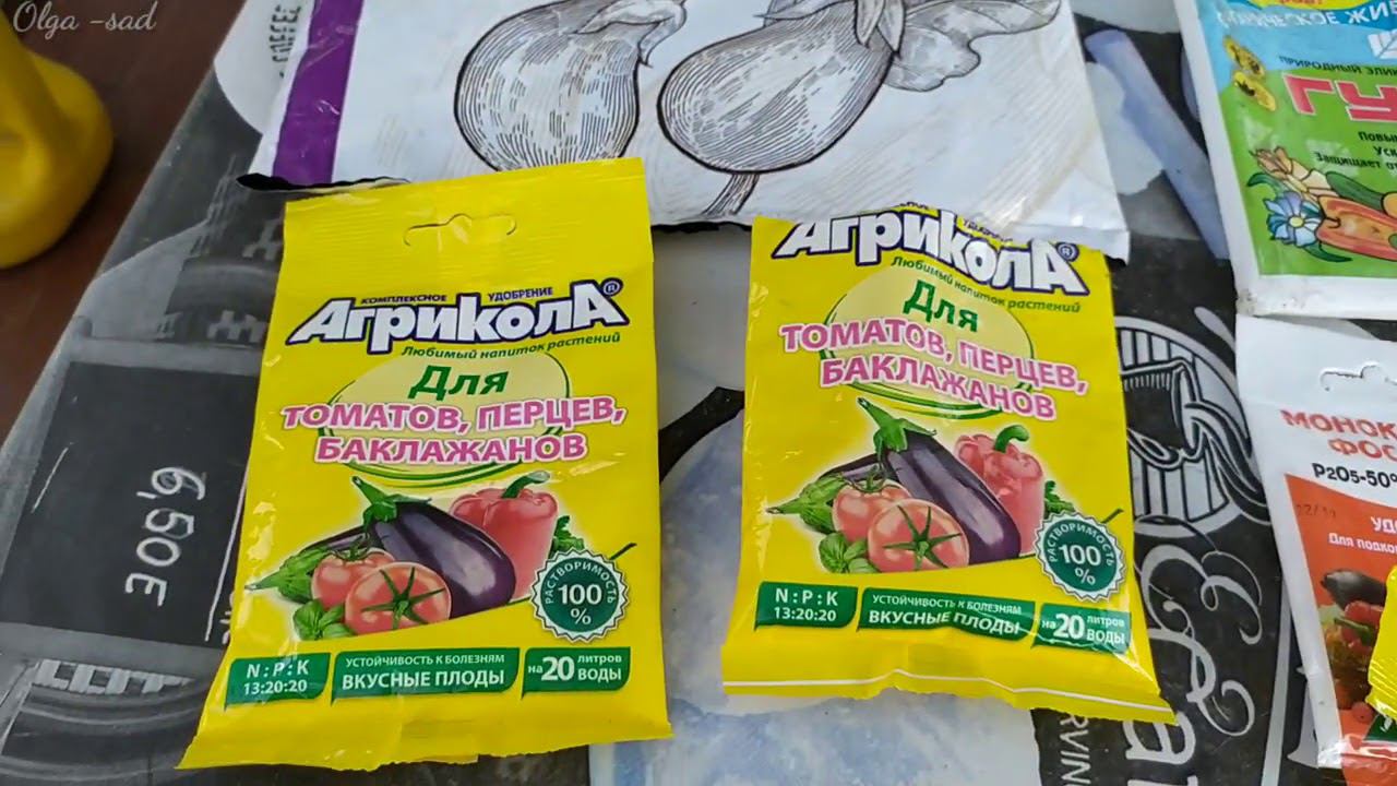 Розы. Удобрения в августе. смотреть онлайн