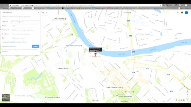 Как попасть в ТОП Гугла и Яндекса, за 24 часа, бесплатно. Инструкция. смотреть онлайн