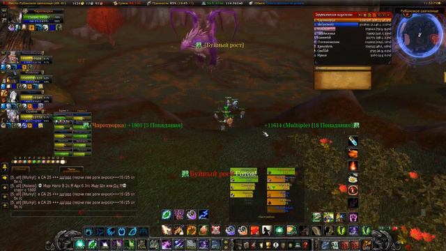 Современный Лирой Дженкинс смотреть онлайн