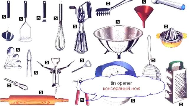 103 Кухонная утварь смотреть онлайн