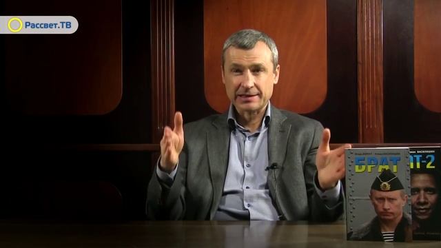 Стратегия нашей победы. Роман Василишин (часть 1 из 4) смотреть онлайн