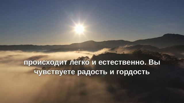 Медитация Благодарности. Пробуждение Позитива. смотреть онлайн