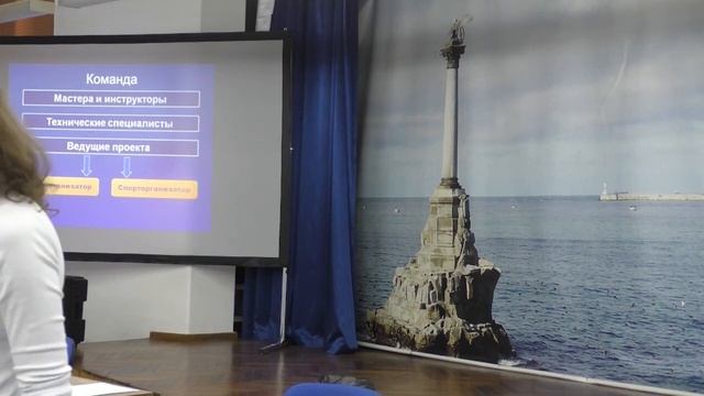 Школа председателей ТОС ч.31 (Симферополь. Алиса) смотреть онлайн