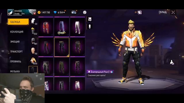 Собрал сеты с МИФИЧЕСКИМ НАБОРОМ желтого цвета🔥 смотреть онлайн