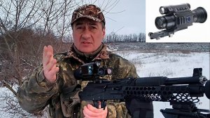 Цифровой ночной прицел PARD NV-008P LRF со встроенным лазерным дальномером. Часть1
