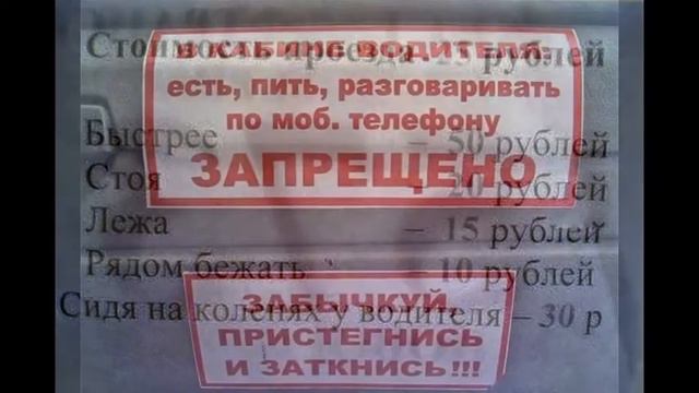 Вот это таксисты! смотреть онлайн