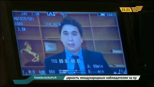 Поздравления Президенту РК адресуют общественные организации смотреть онлайн