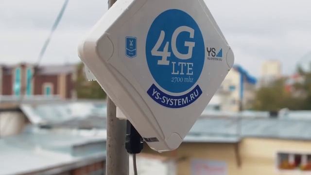 YOTA УСИЛИТЕЛЬ ИНТЕРНЕТ-СИГНАЛА. МОЩНЫЙ УЛИЧНЫЙ МОДЕМ 4G смотреть онлайн
