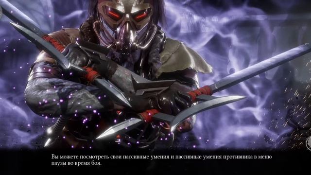 Mortal kombat mobile сложность Старший Бог Предательница Таня смотреть онлайн