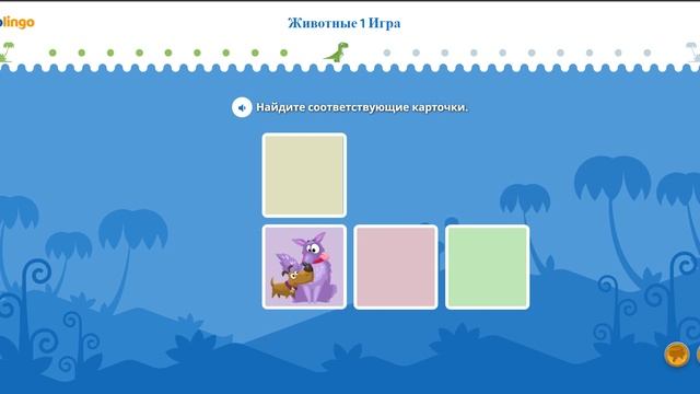 Игры на английском - Изучите английский для детей смотреть онлайн