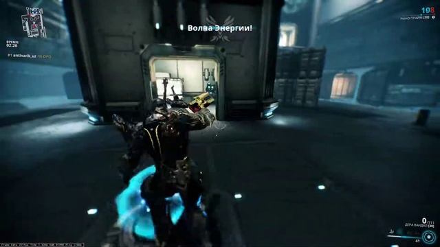 Warframe играю в конклав смотреть онлайн