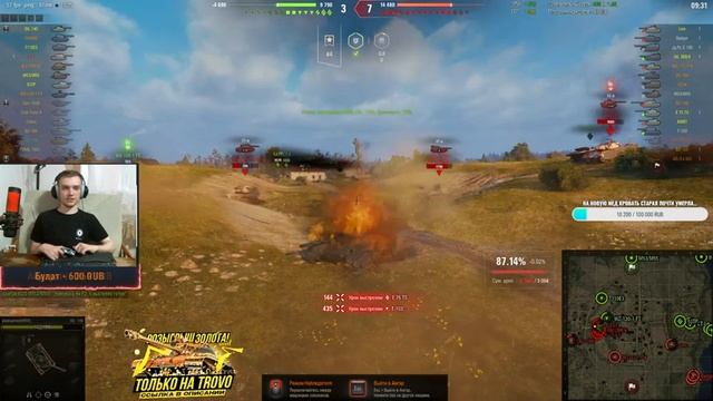 UDES 15/16 - Продолжение отметок после перерыва (Осталось 2.5% мы обязаны добить) смотреть онлайн