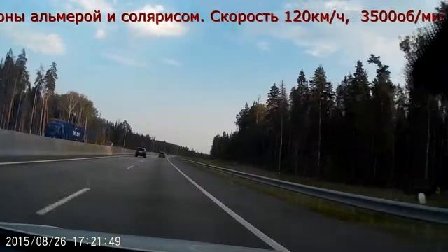 Опель астра Н на трассе М11 смотреть онлайн
