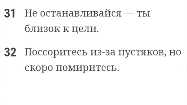 Таблица желаний смотреть онлайн