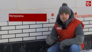 Облицовка дома из силикатного блока зимой. Как класть, армировать облицовочный кирпич Утепление дом