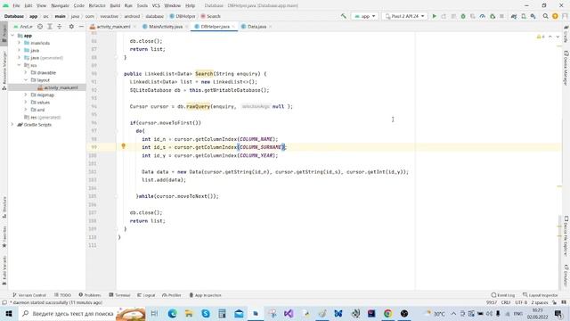 Простейшая база данных SQLite(часть 3 : запросы к базе)