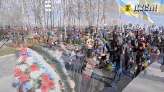 Святкування 200 річчя Кобзаря у Каневі 9-03-14р смотреть онлайн