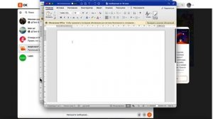 Как сохранить переписку из чатов в Одноклассниках?