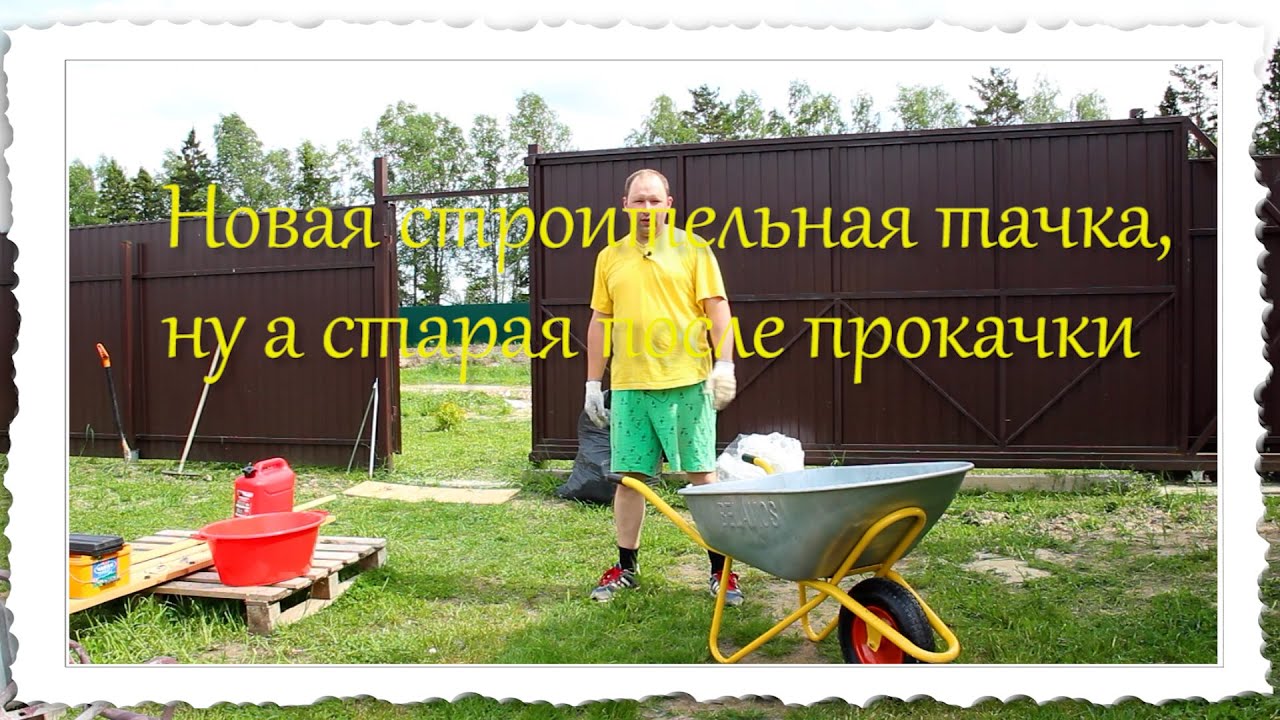 Сбор новой тачки и ремонт старой.mp4 смотреть онлайн